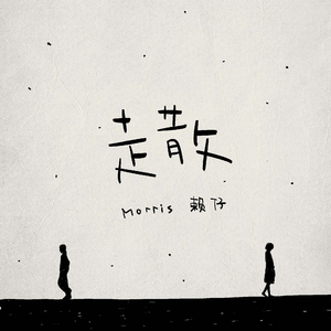 欧菜换妻性爱视频在线观看
